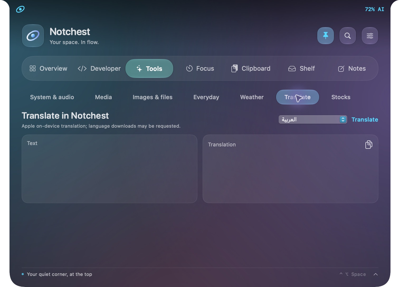 Actual Notchest interface: Words without the detour